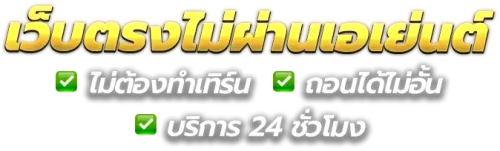 ambking007 ความตื่นเต้น และความสะดวกไว้ในที่เดียว